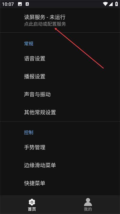 ��̹����app