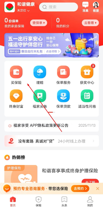 ��������app