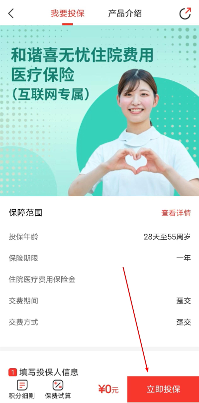 ��������app