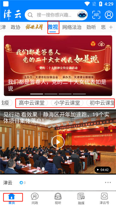 ���ƹ���ƿ���app