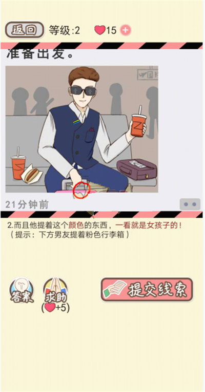 ���µ�����