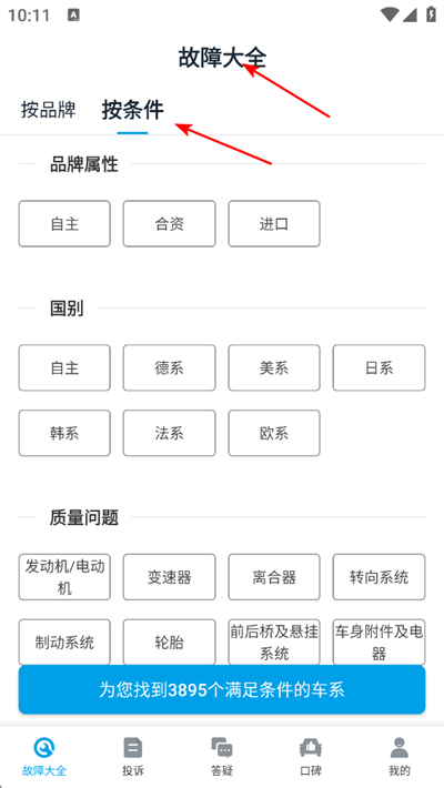 �������ϴ�ȫ����