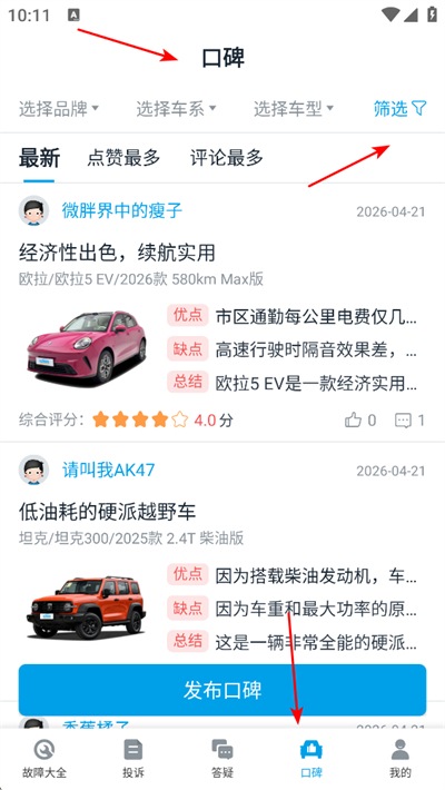 �������ϴ�ȫ����