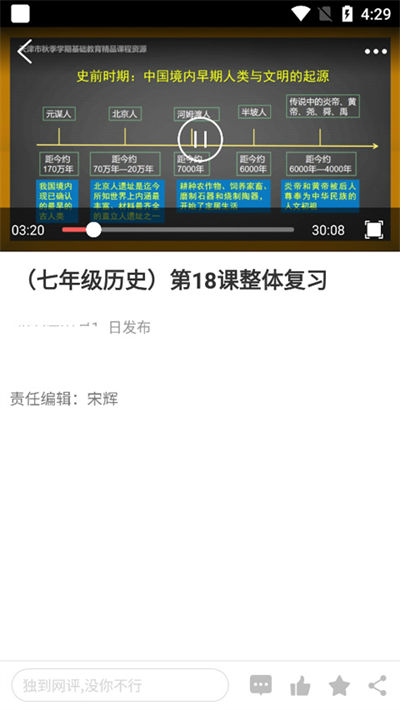 ���ƹ���ƿ���app