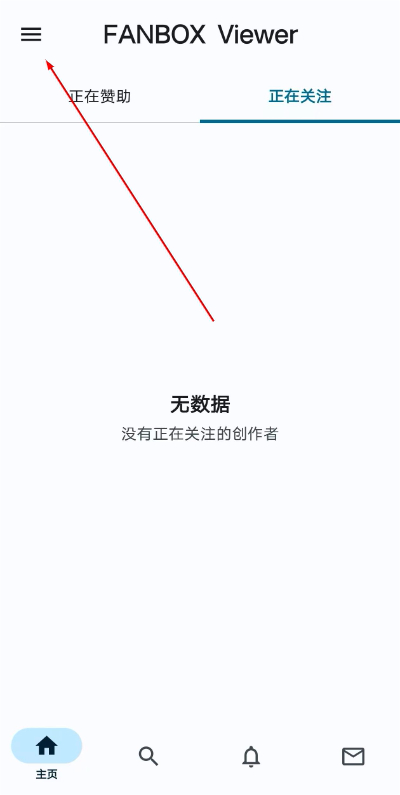 fanbox���°�