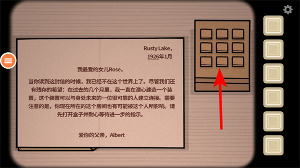 ���ղ������ư�