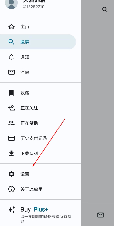 fanbox���°�