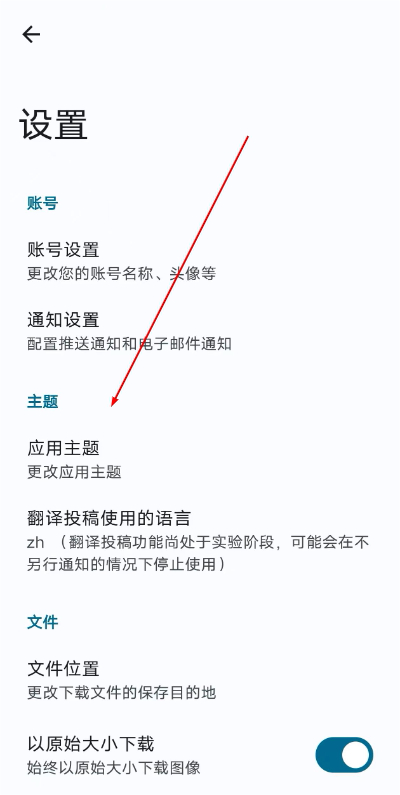 fanbox���°�