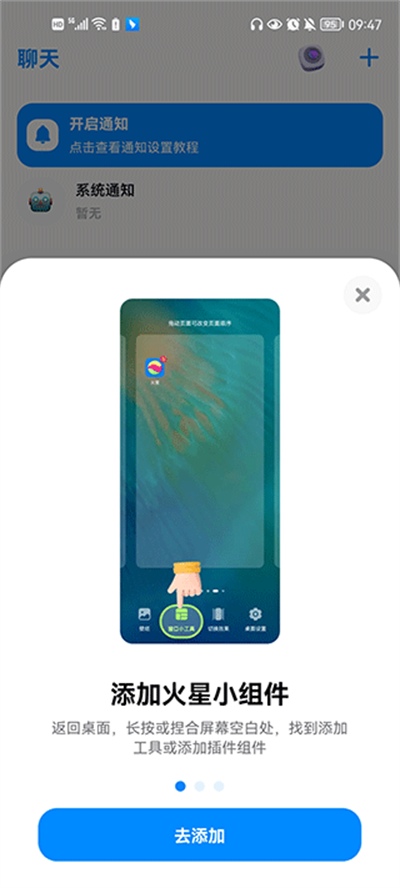 ����app��������