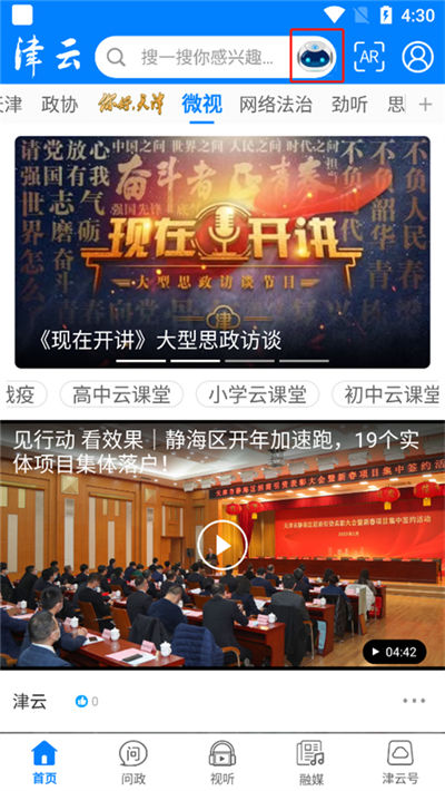 ���ƹ���ƿ���app