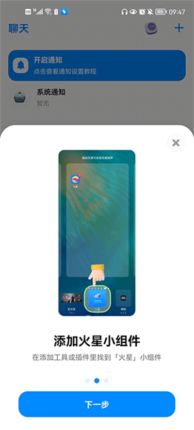 ����app��������