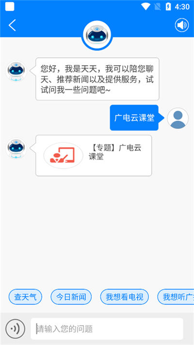 ���ƹ���ƿ���app