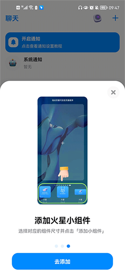 ����app��������