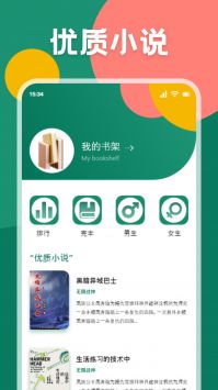 ����С˵app��Ѱ�