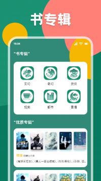 ����С˵app��Ѱ�
