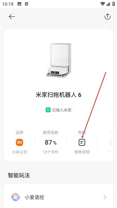 С��ɨ�ػ�����app