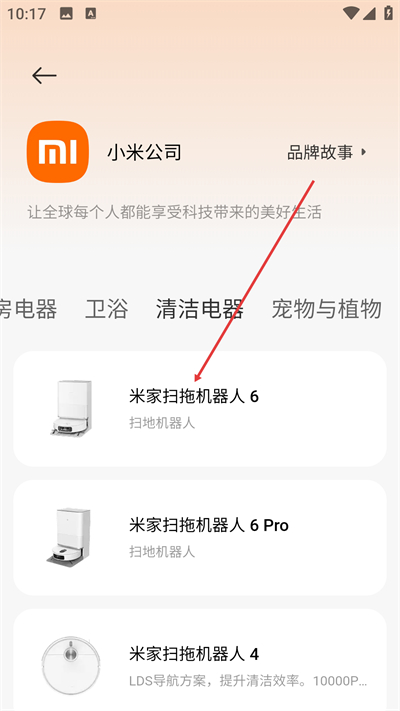 С��ɨ�ػ�����app