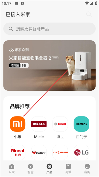 С��ɨ�ػ�����app