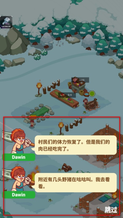 ����ʱ������������˼