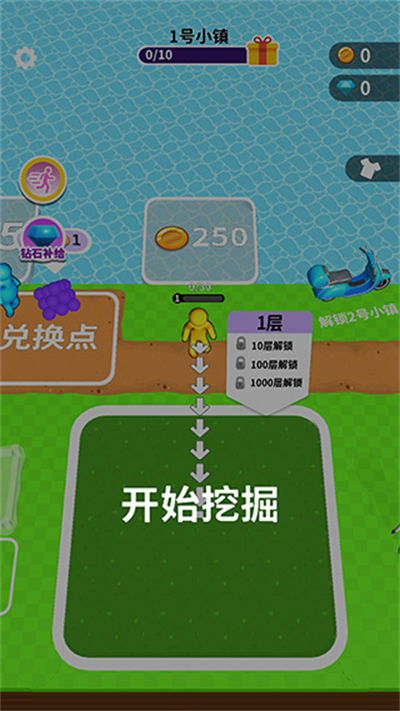 ��˭�ڵ�����Ϸ