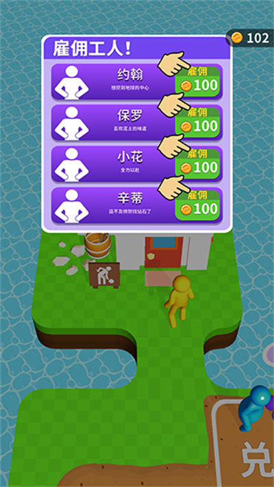 ��˭�ڵ�����Ϸ