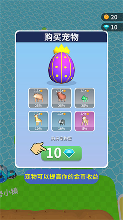 ��˭�ڵ�����Ϸ