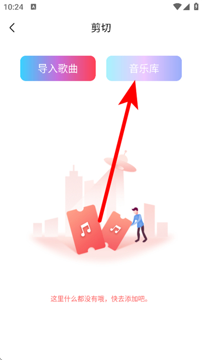 �ֻ���������