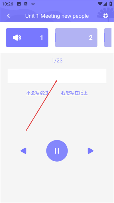 ���㿪ʼѧӢ����Ѱ�