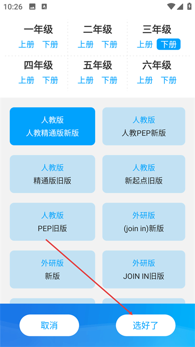 ���㿪ʼѧӢ����Ѱ�