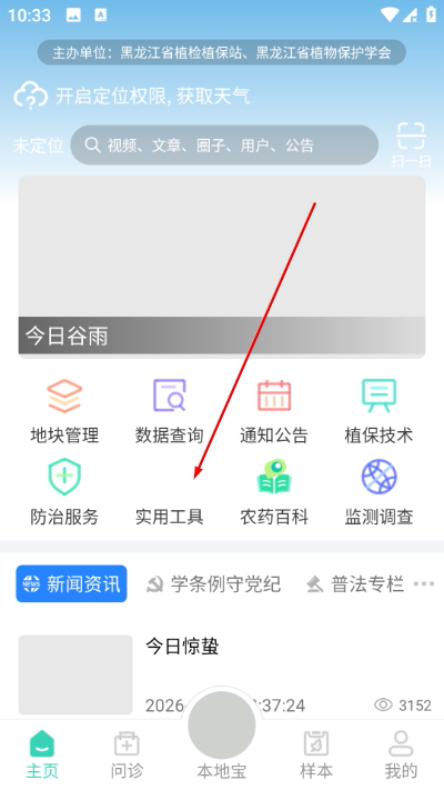 ����ֲ���ٷ���