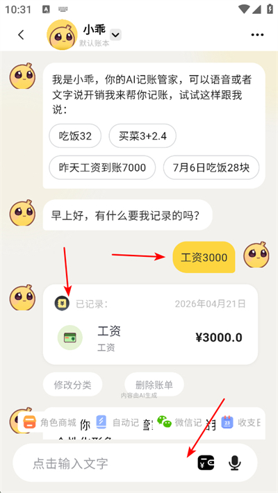 С�Լ�����Ѱ�app