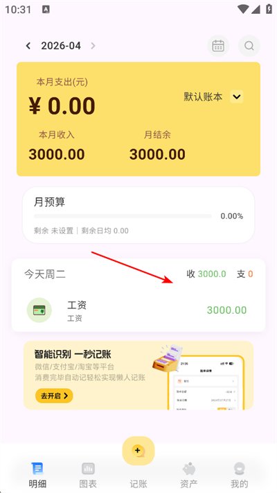 С�Լ�����Ѱ�app