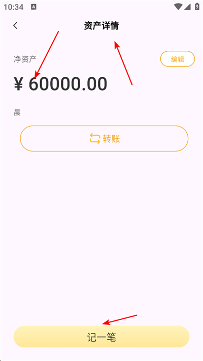 С�Լ�����Ѱ�app