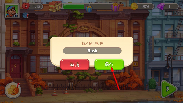 ����Ƶ�������ʯ