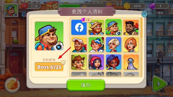 ����Ƶ�������ʯ