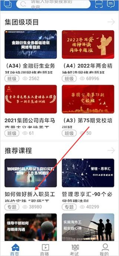 ����eѧ��׿�ֻ���