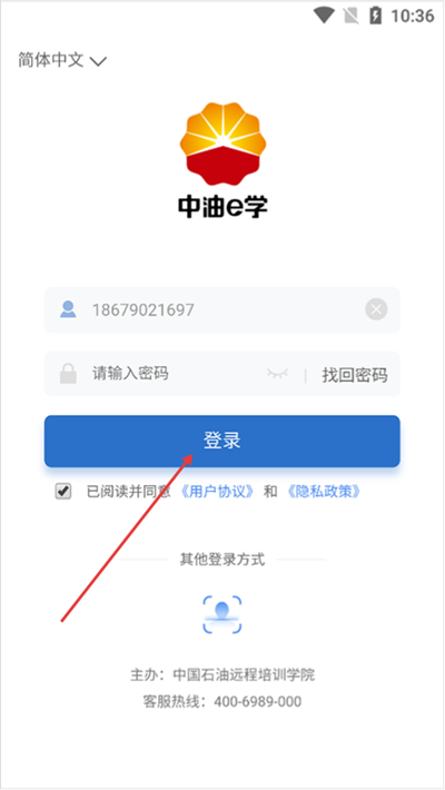 ����eѧ��׿�ֻ���