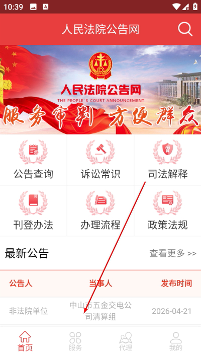 ��Ժ�������ͻ���