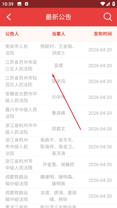 ��Ժ�������ͻ���