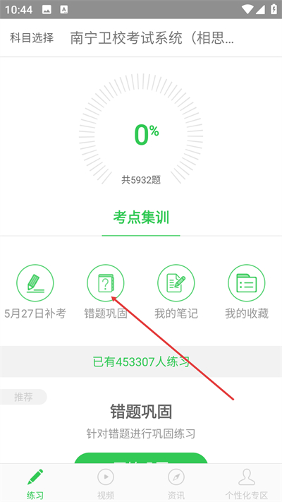ҽ���йٷ���