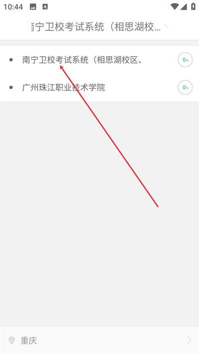 ҽ���йٷ���