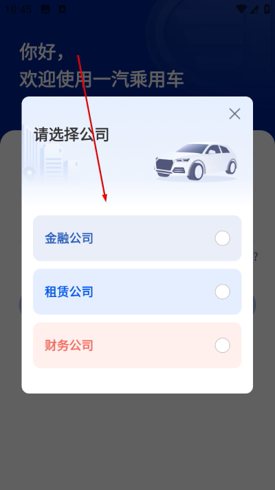 һ�����ó���׿��