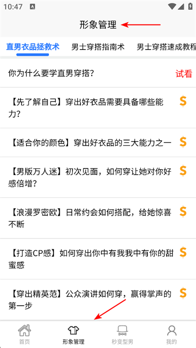 ��������app