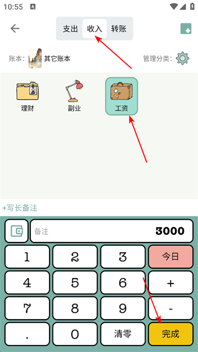 ���Ӽ���app