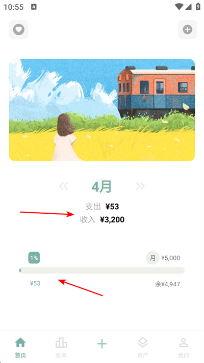 ���Ӽ���app