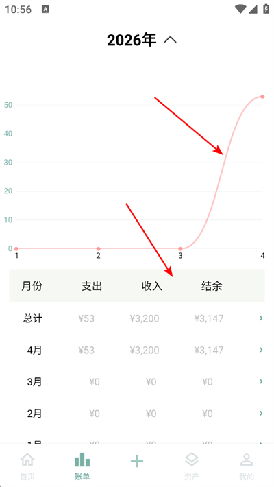 ���Ӽ���app