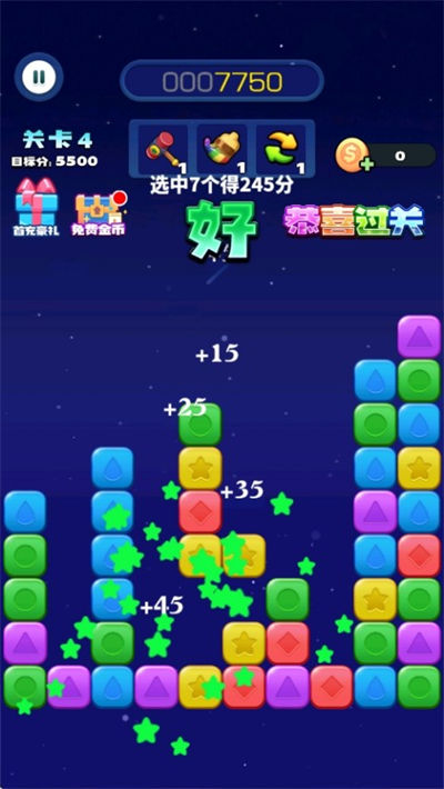 ����֮�ǳ��������°�