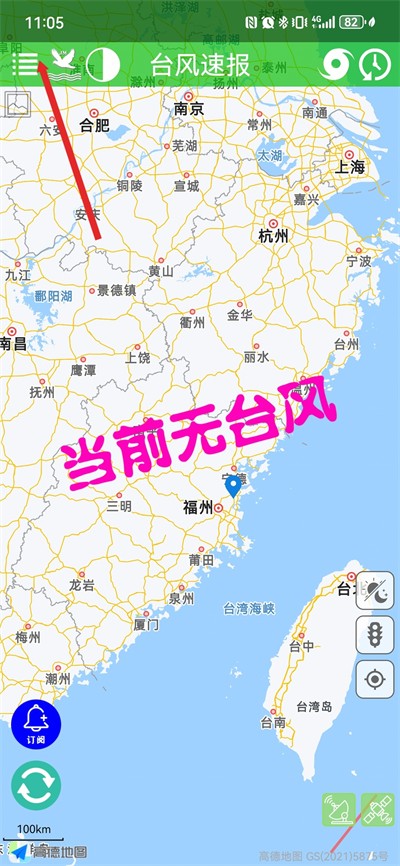 ̨���ٱ�����