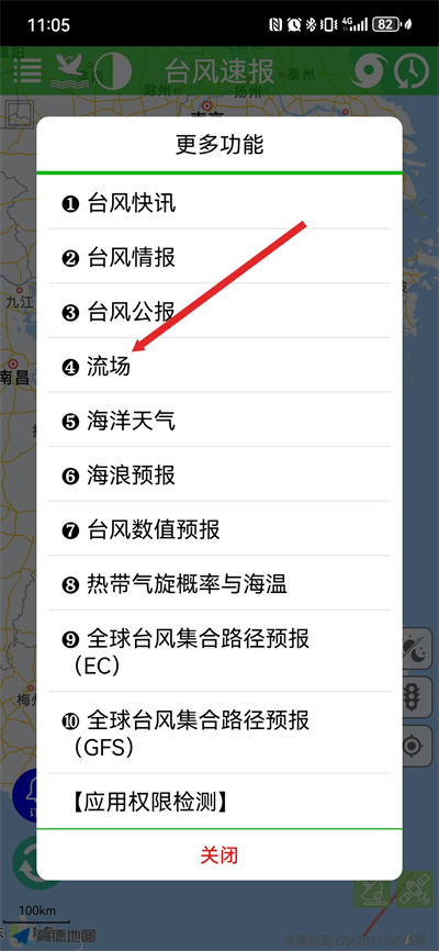 ̨���ٱ�����