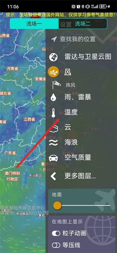 ̨���ٱ�����